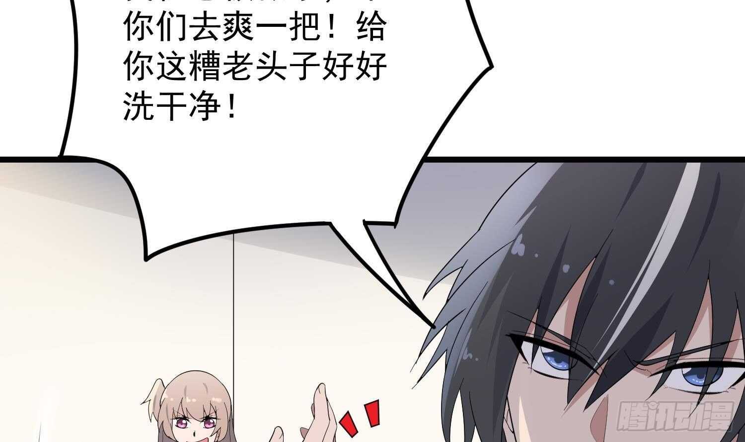 纹阴师韩漫全集-第196话 坠落之魂无删减无遮挡章节图片 