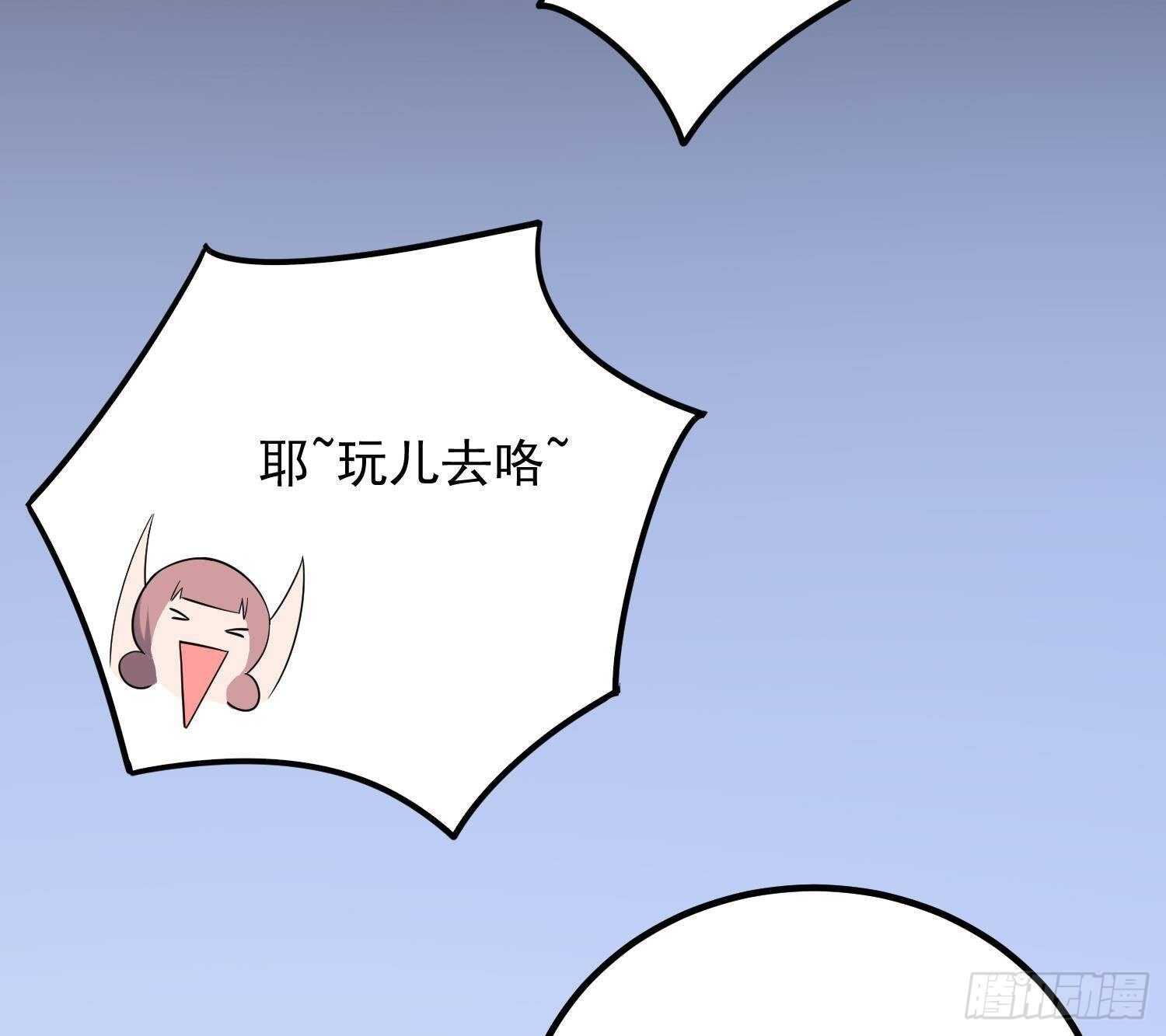 纹阴师韩漫全集-第196话 坠落之魂无删减无遮挡章节图片 