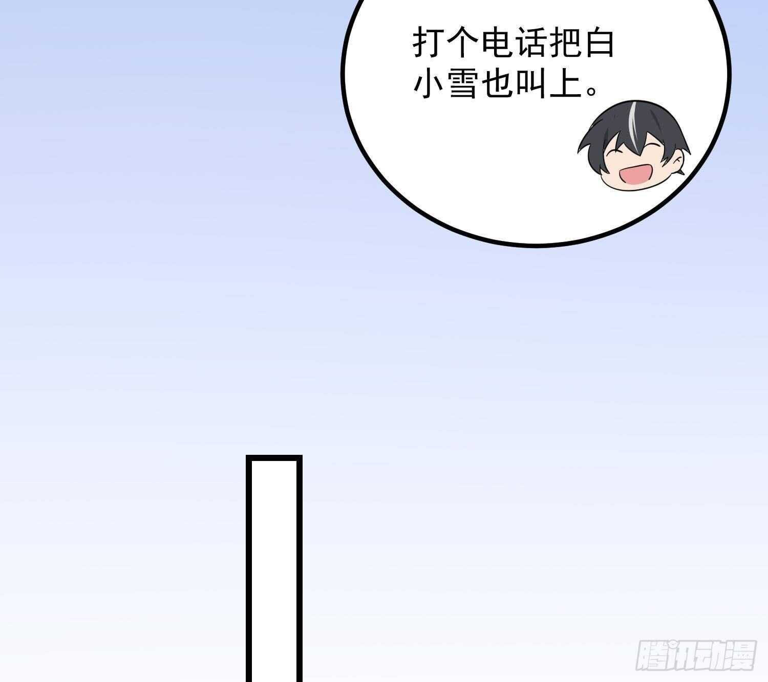 纹阴师韩漫全集-第196话 坠落之魂无删减无遮挡章节图片 