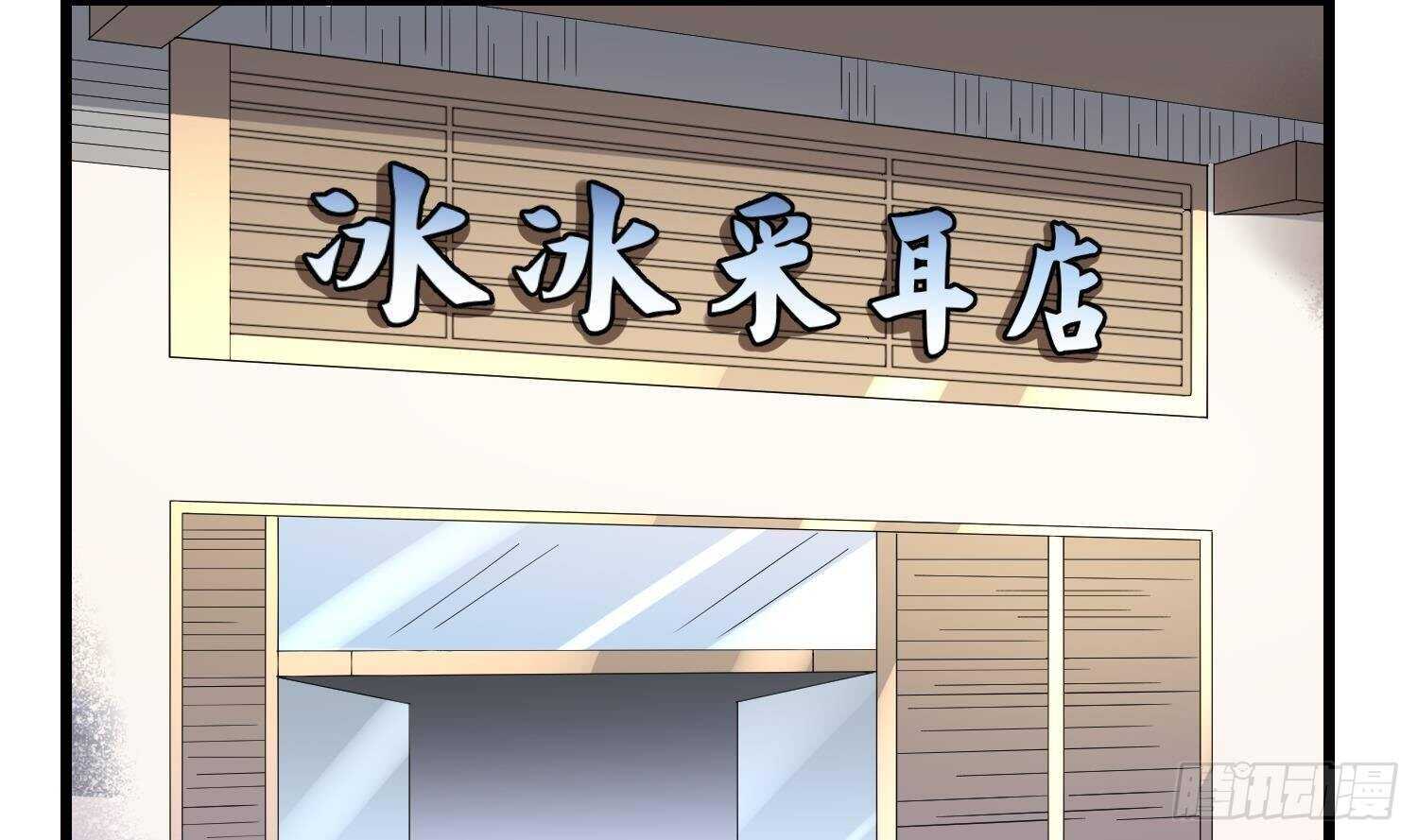 纹阴师韩漫全集-第196话 坠落之魂无删减无遮挡章节图片 