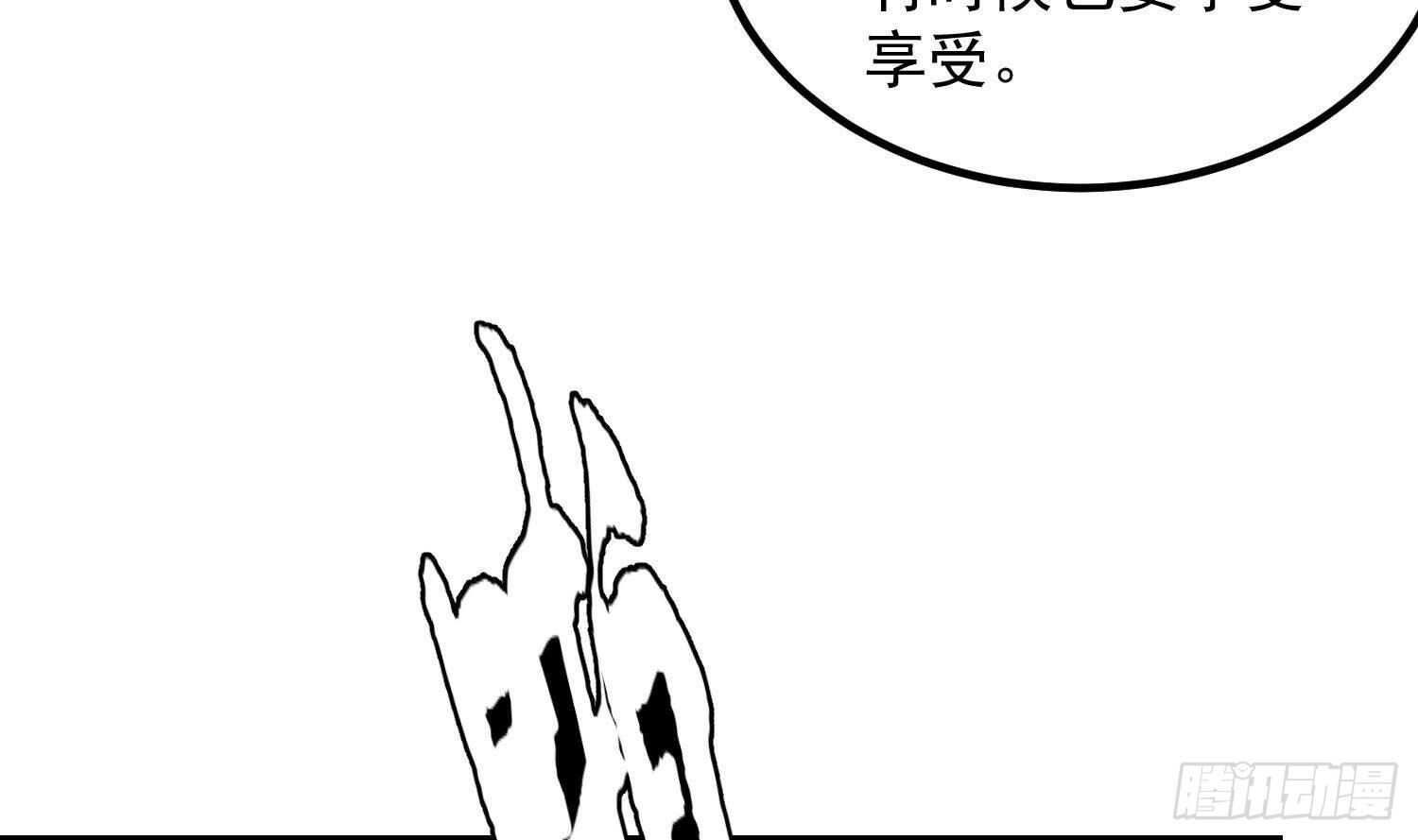 纹阴师韩漫全集-第196话 坠落之魂无删减无遮挡章节图片 
