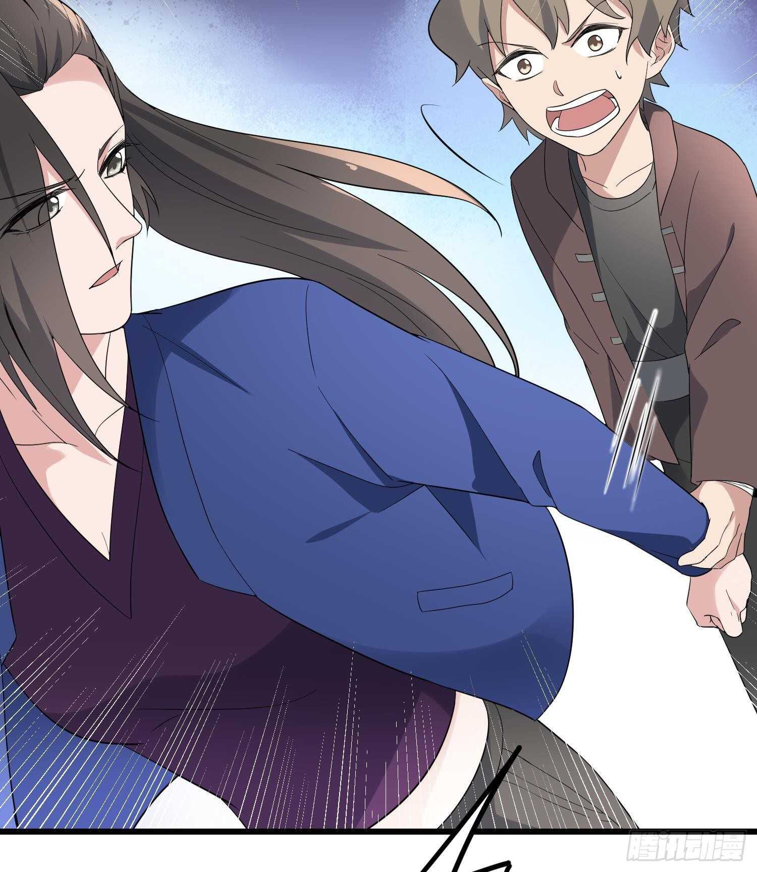 纹阴师韩漫全集-第196话 坠落之魂无删减无遮挡章节图片 
