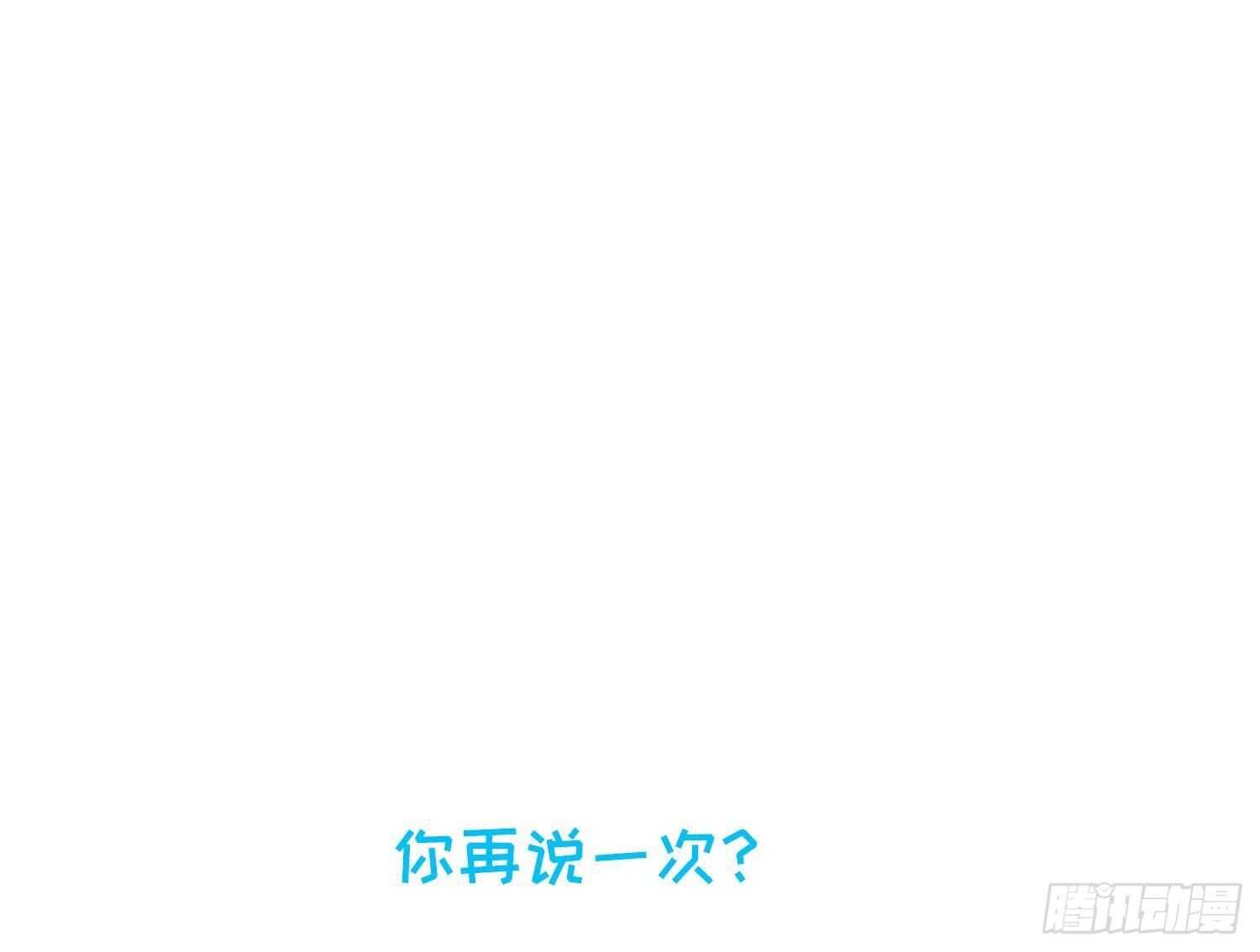纹阴师韩漫全集-第196话 坠落之魂无删减无遮挡章节图片 