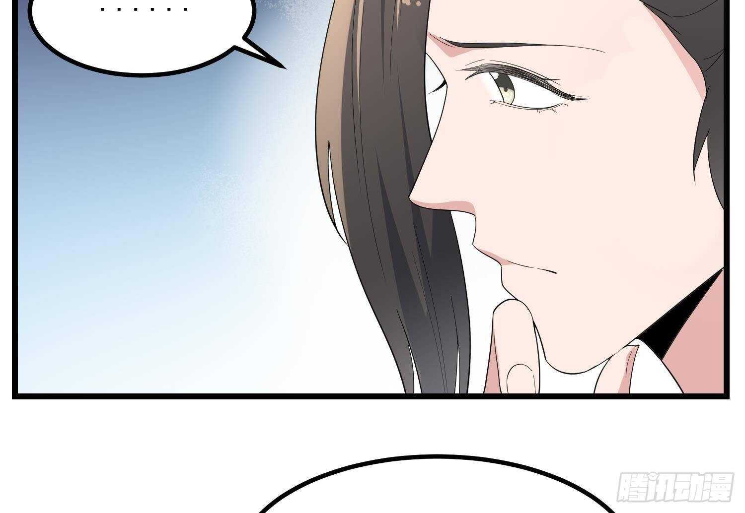 纹阴师韩漫全集-第197话 采耳镇魂无删减无遮挡章节图片 