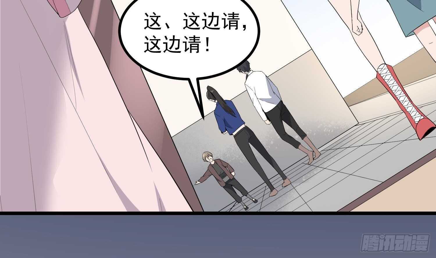 纹阴师韩漫全集-第197话 采耳镇魂无删减无遮挡章节图片 