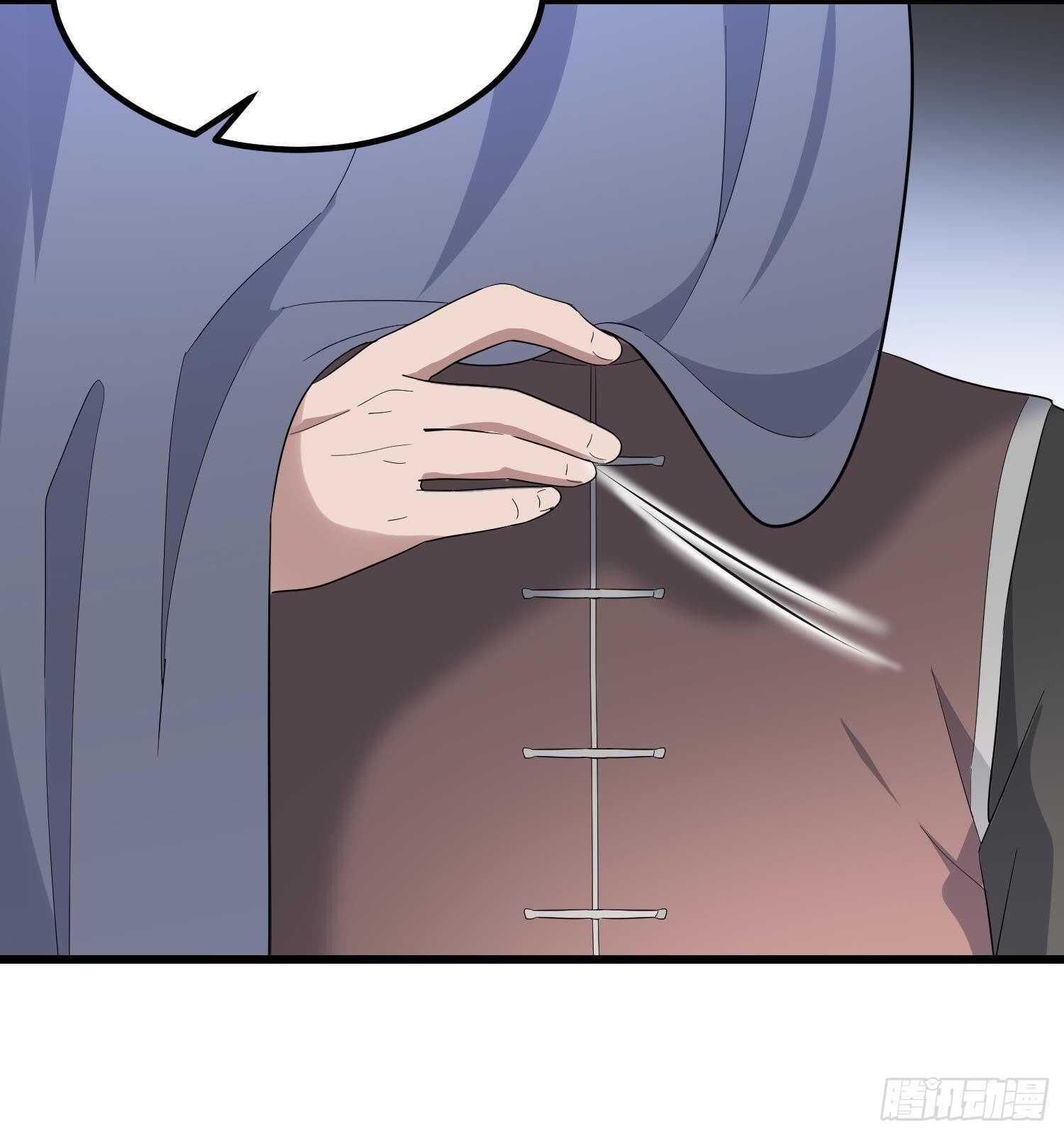 纹阴师韩漫全集-第197话 采耳镇魂无删减无遮挡章节图片 