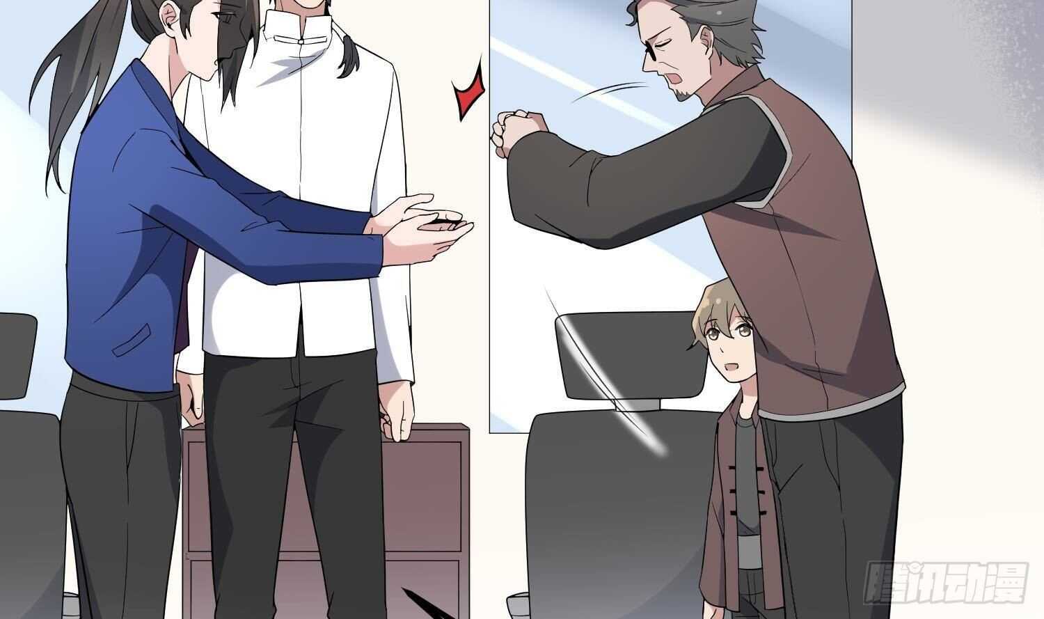 纹阴师韩漫全集-第197话 采耳镇魂无删减无遮挡章节图片 