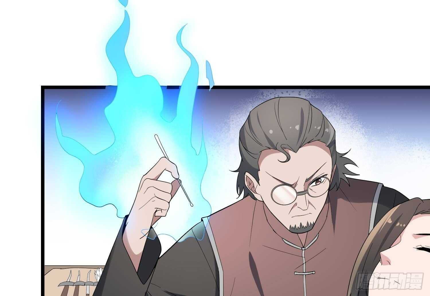 纹阴师韩漫全集-第197话 采耳镇魂无删减无遮挡章节图片 
