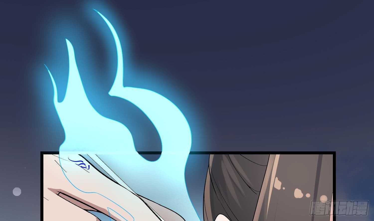 纹阴师韩漫全集-第197话 采耳镇魂无删减无遮挡章节图片 