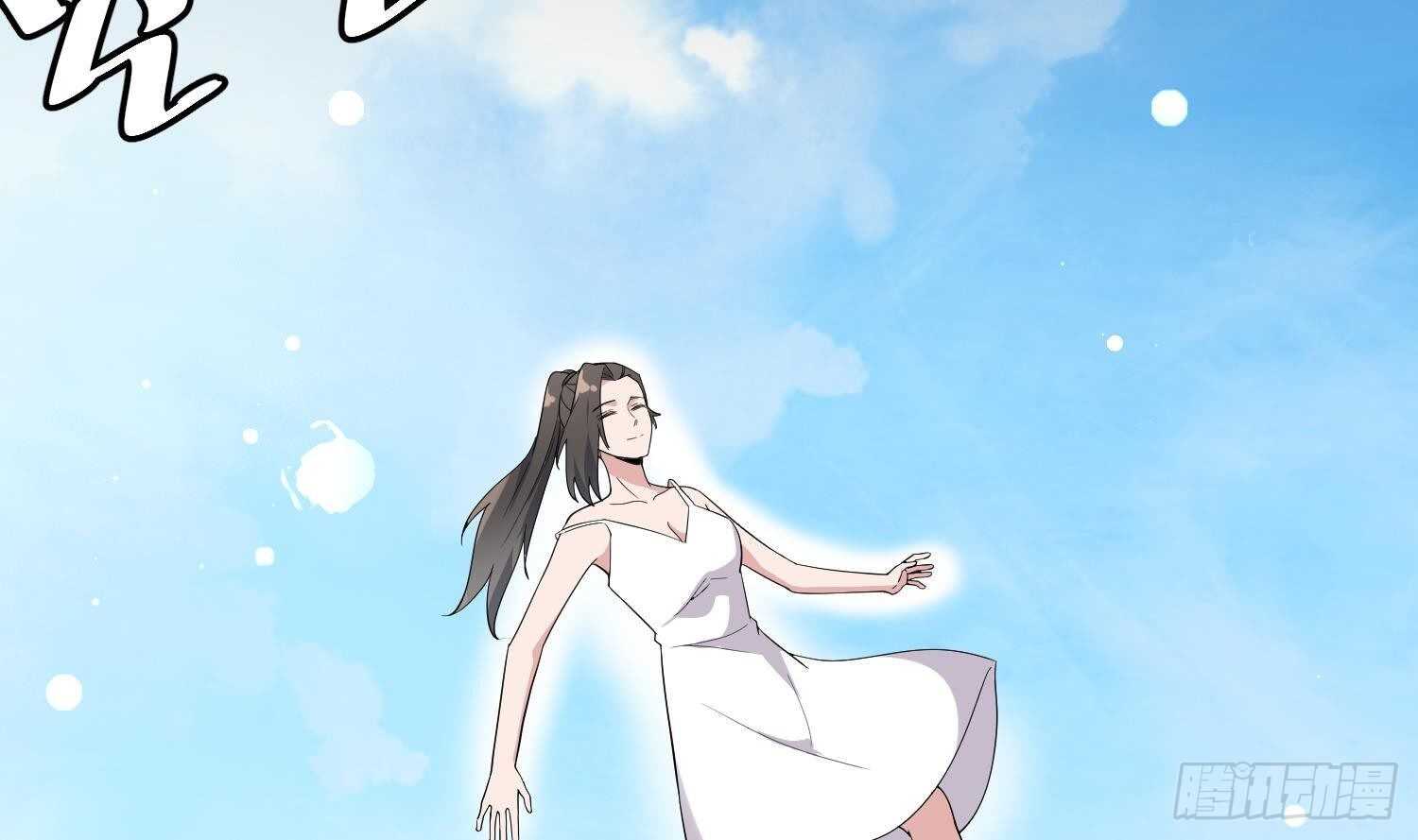 纹阴师韩漫全集-第197话 采耳镇魂无删减无遮挡章节图片 