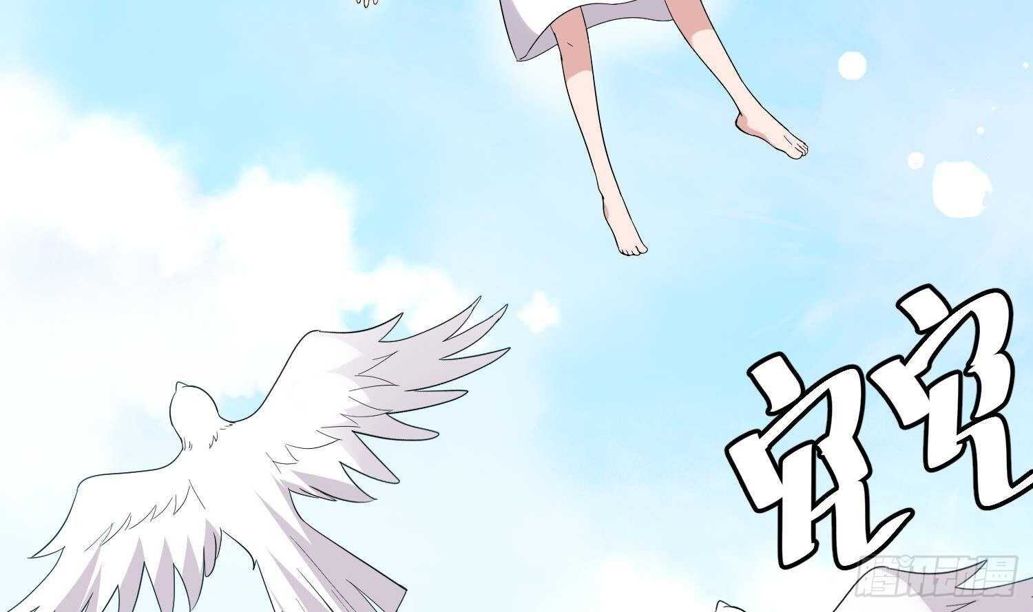 纹阴师韩漫全集-第197话 采耳镇魂无删减无遮挡章节图片 