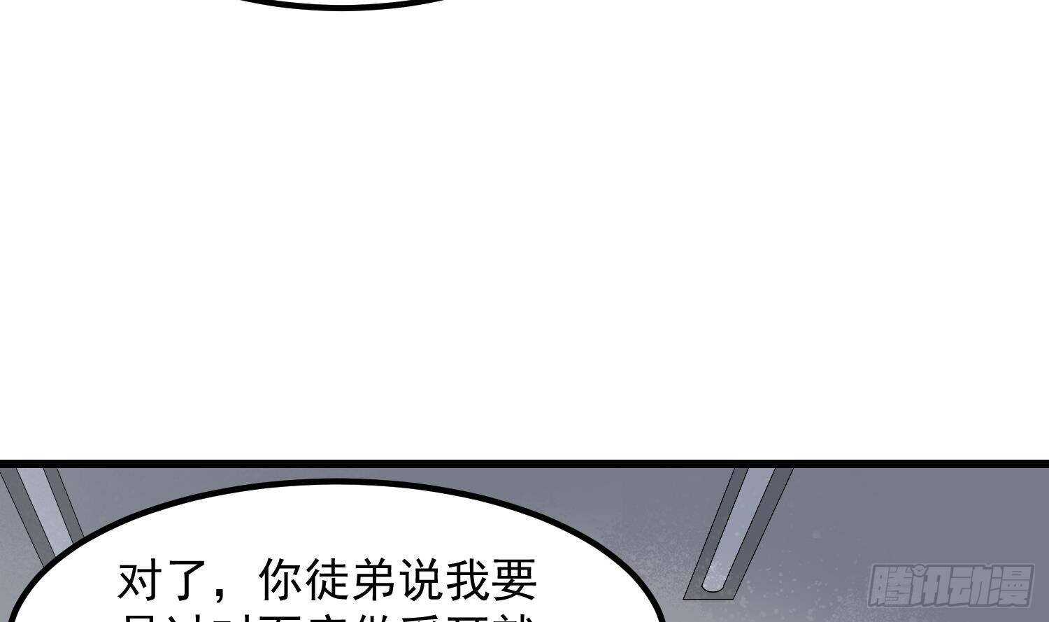 纹阴师韩漫全集-第198话 血池黄颅无删减无遮挡章节图片 