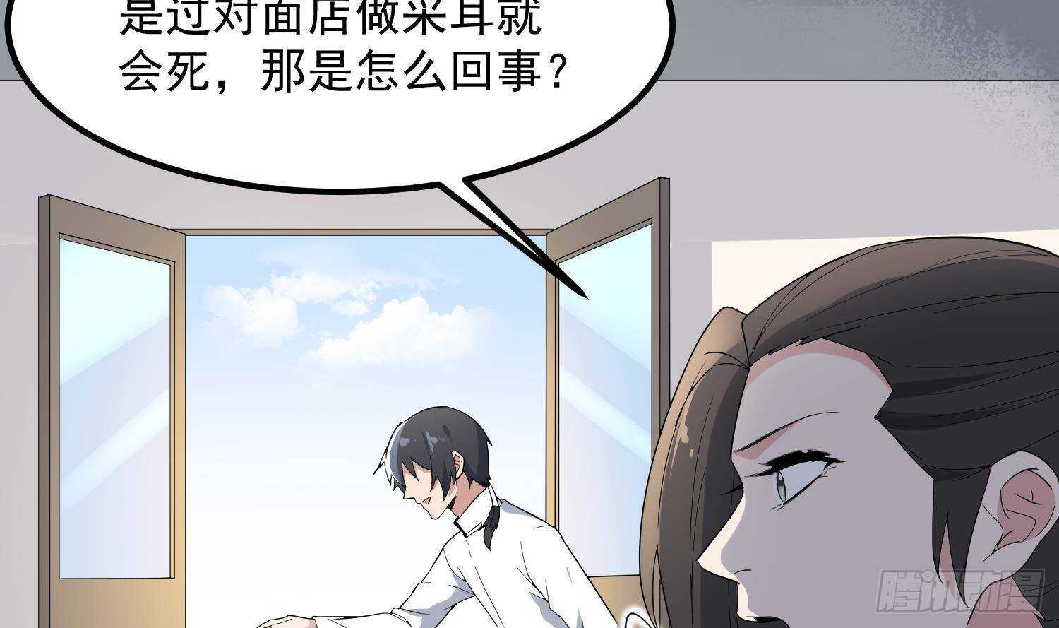 纹阴师韩漫全集-第198话 血池黄颅无删减无遮挡章节图片 