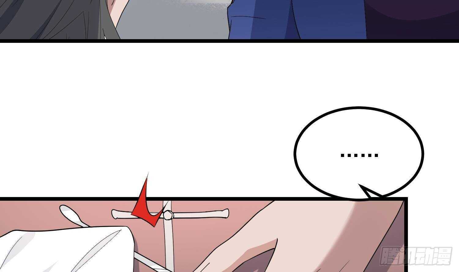 纹阴师韩漫全集-第198话 血池黄颅无删减无遮挡章节图片 