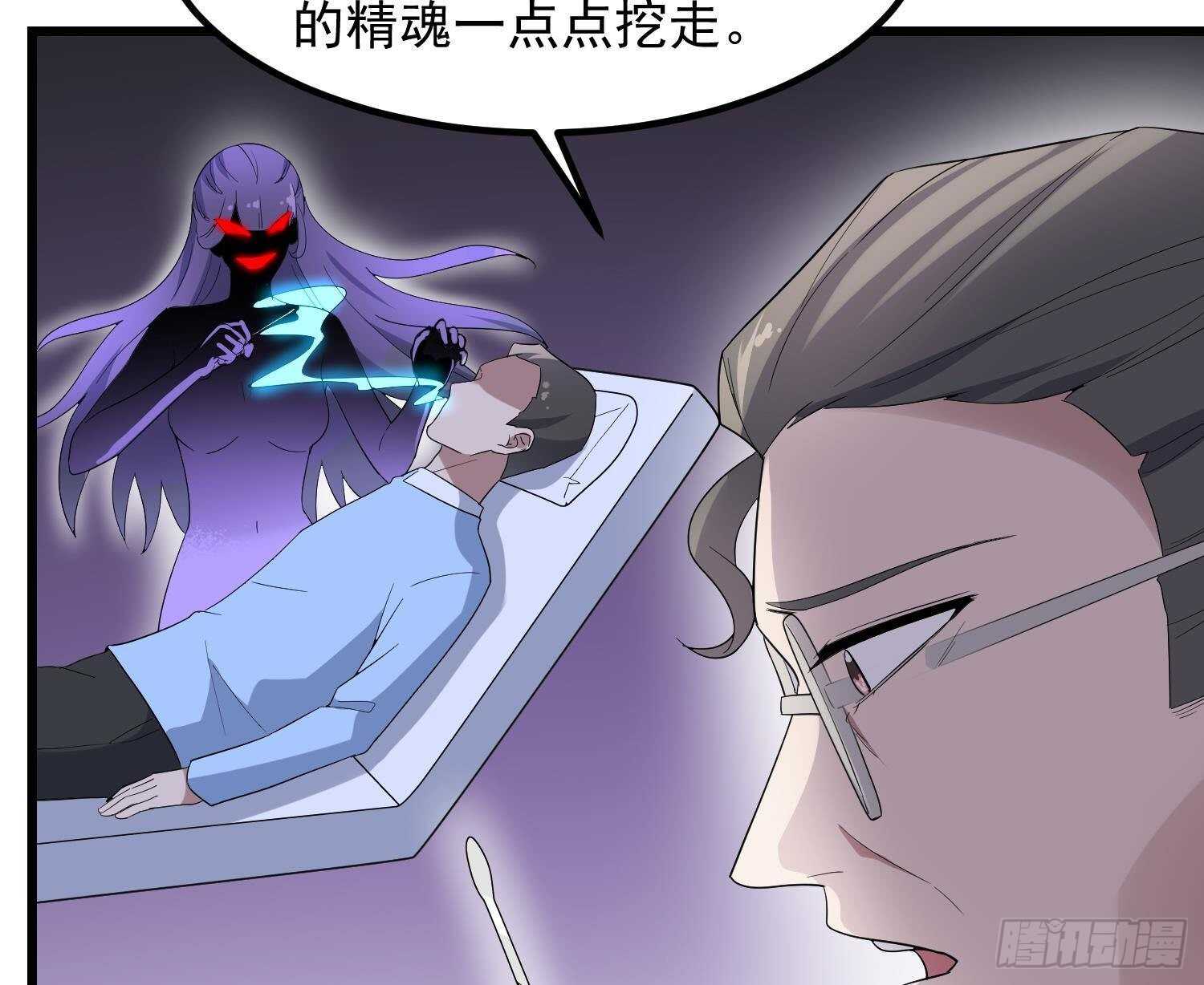 纹阴师韩漫全集-第198话 血池黄颅无删减无遮挡章节图片 