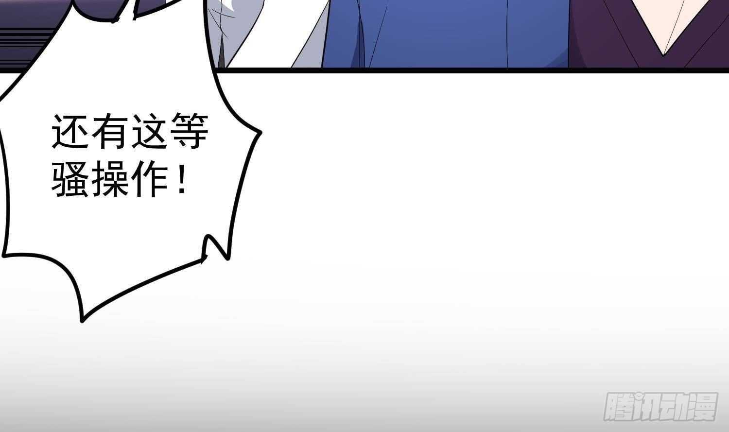 纹阴师韩漫全集-第198话 血池黄颅无删减无遮挡章节图片 
