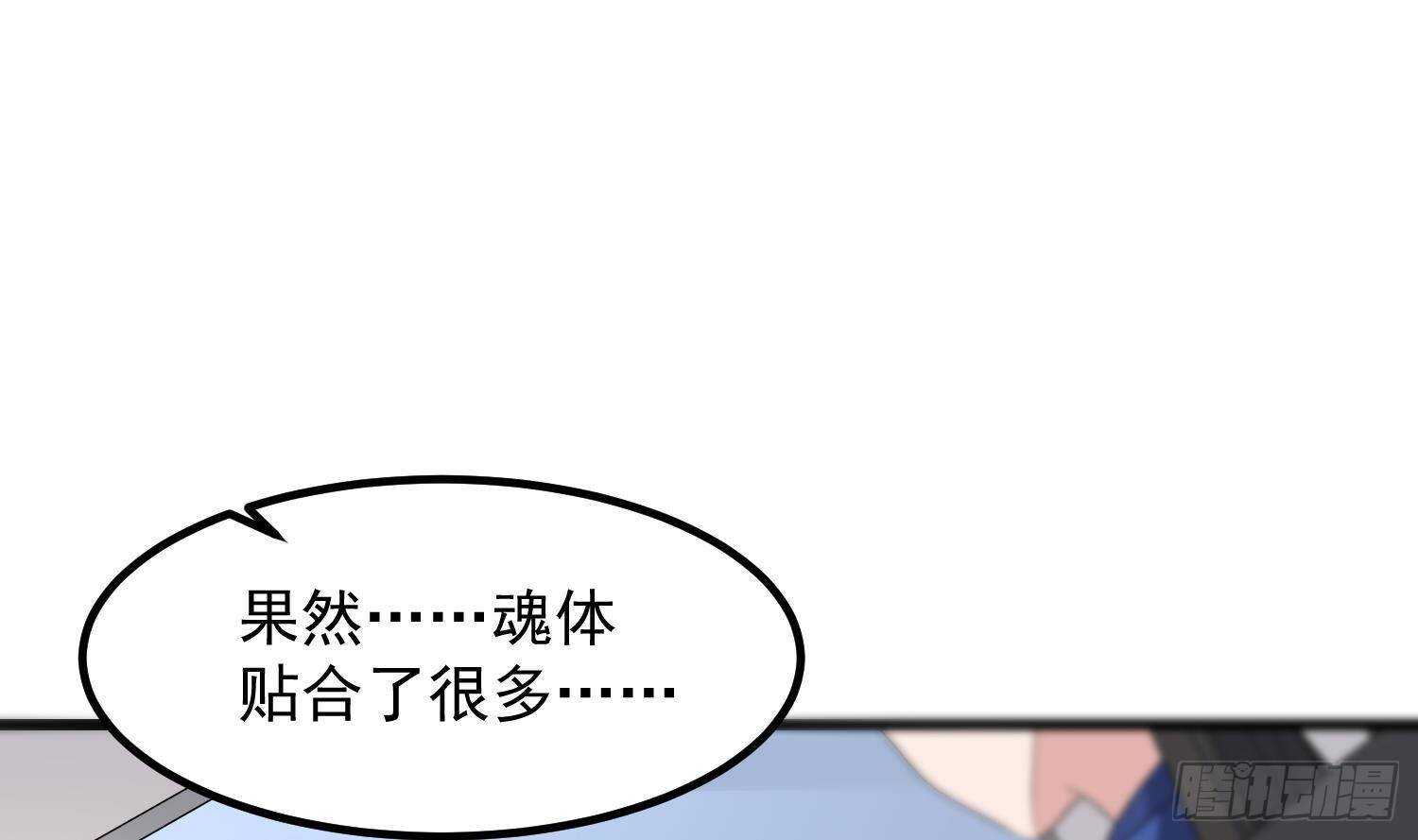 纹阴师韩漫全集-第198话 血池黄颅无删减无遮挡章节图片 
