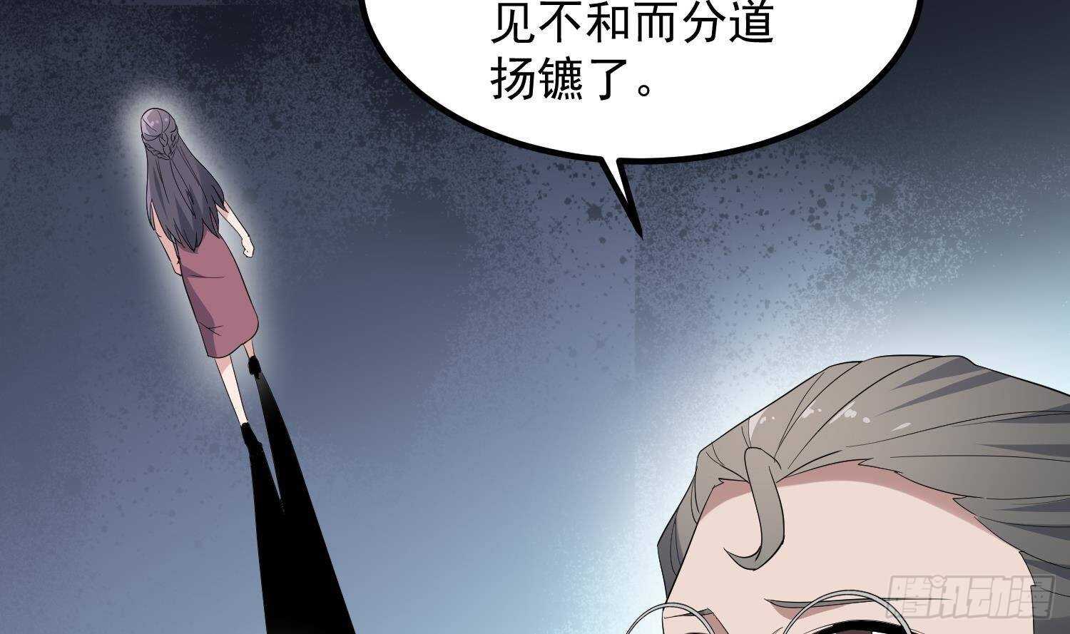 纹阴师韩漫全集-第198话 血池黄颅无删减无遮挡章节图片 