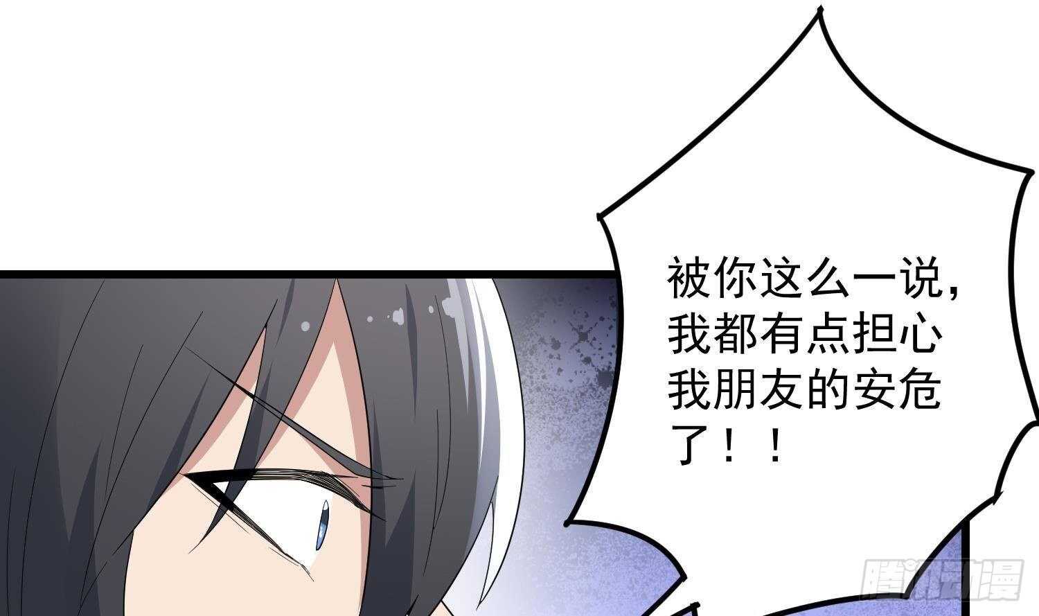 纹阴师韩漫全集-第198话 血池黄颅无删减无遮挡章节图片 