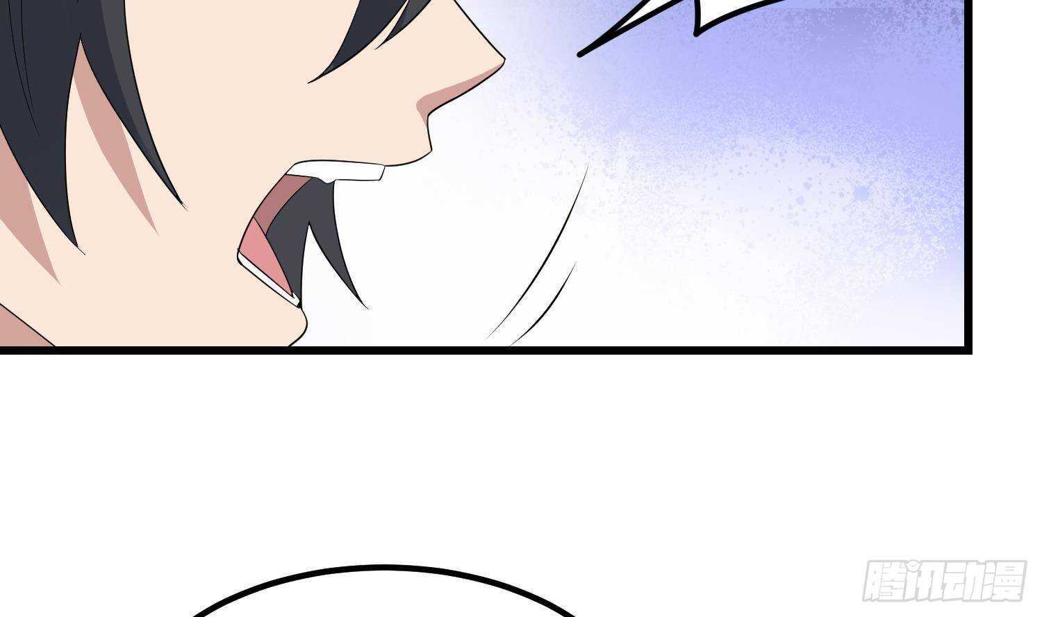纹阴师韩漫全集-第198话 血池黄颅无删减无遮挡章节图片 