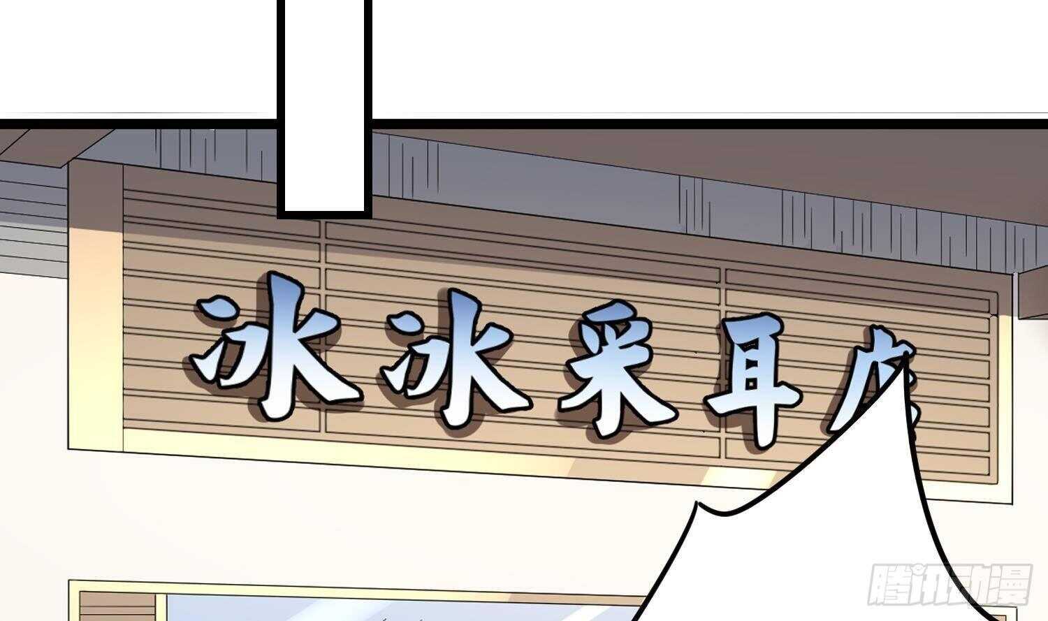 纹阴师韩漫全集-第198话 血池黄颅无删减无遮挡章节图片 
