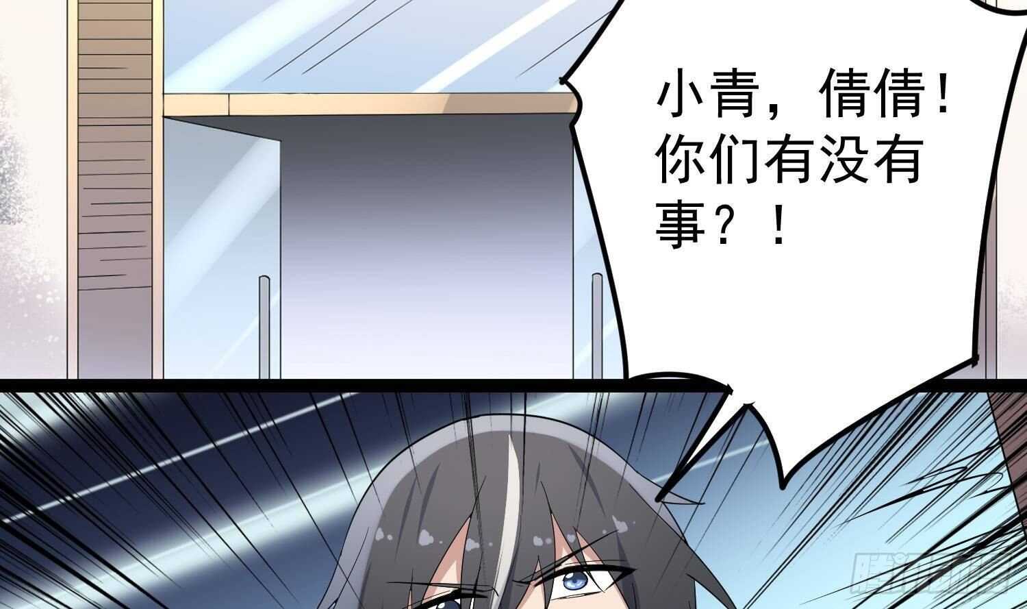 纹阴师韩漫全集-第198话 血池黄颅无删减无遮挡章节图片 