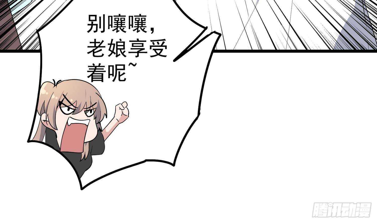 纹阴师韩漫全集-第198话 血池黄颅无删减无遮挡章节图片 