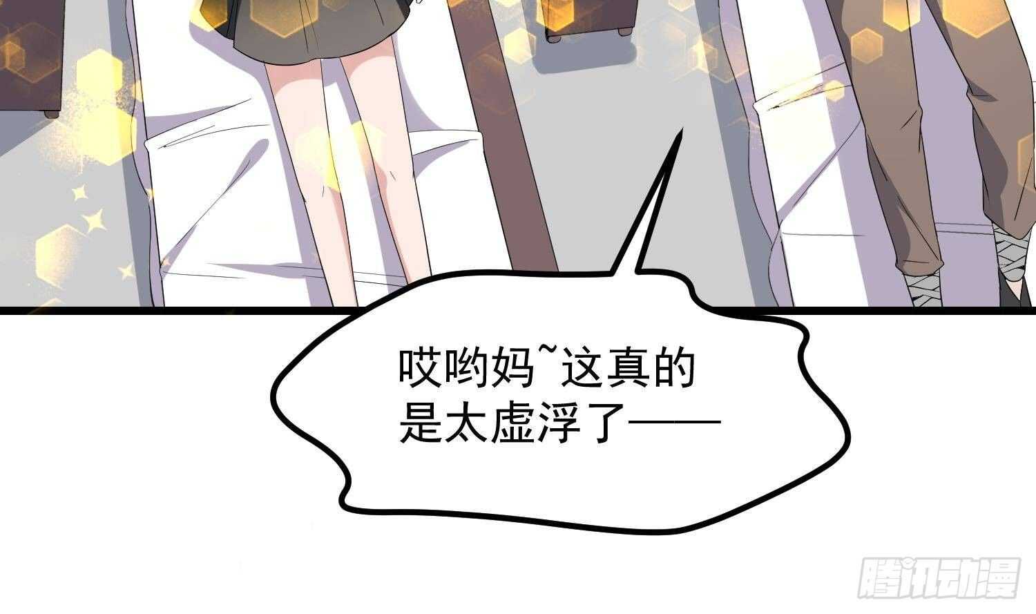 纹阴师韩漫全集-第198话 血池黄颅无删减无遮挡章节图片 