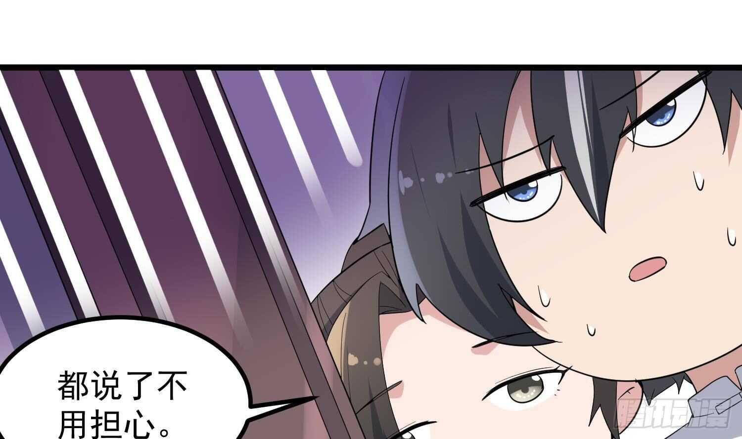纹阴师韩漫全集-第198话 血池黄颅无删减无遮挡章节图片 