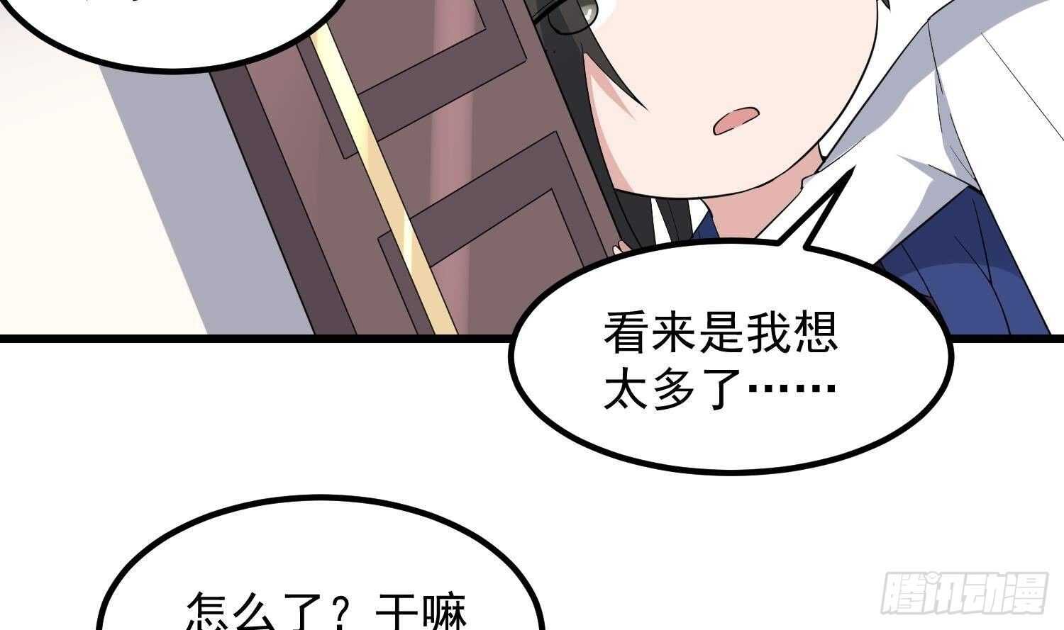 纹阴师韩漫全集-第198话 血池黄颅无删减无遮挡章节图片 