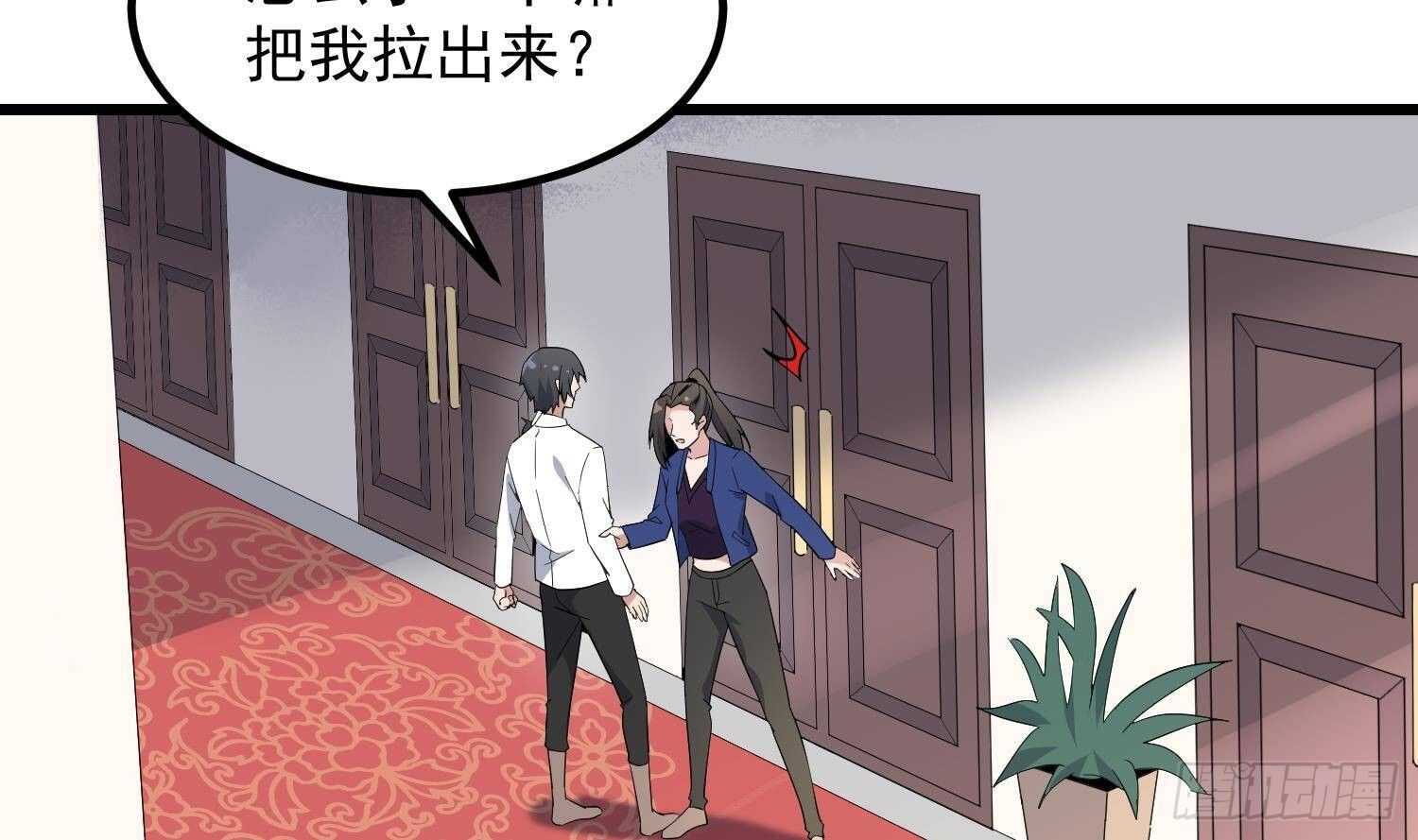 纹阴师韩漫全集-第198话 血池黄颅无删减无遮挡章节图片 