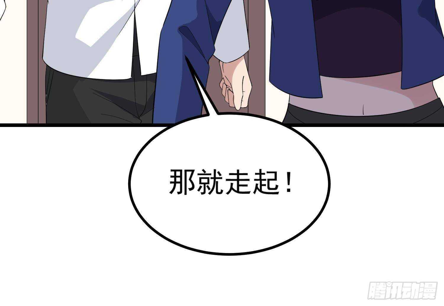 纹阴师韩漫全集-第198话 血池黄颅无删减无遮挡章节图片 