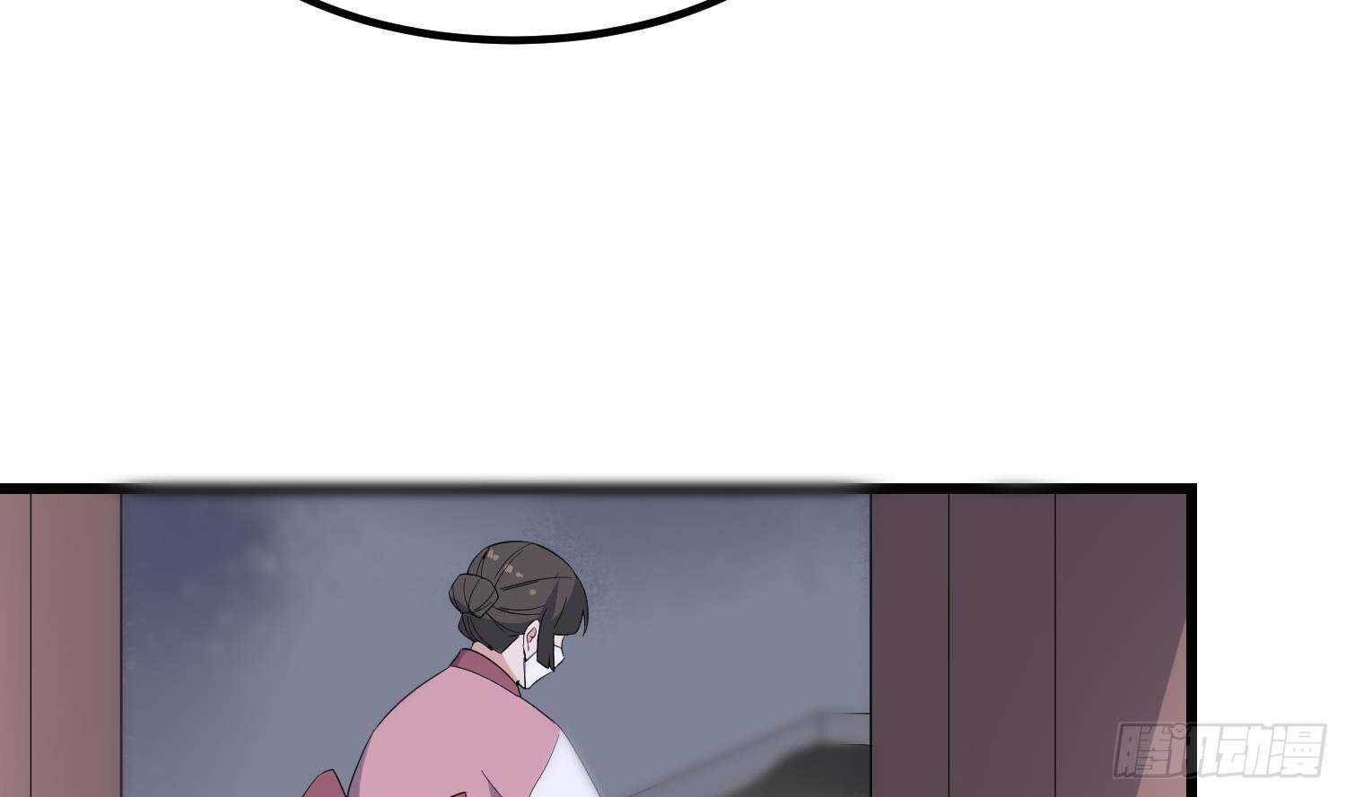 纹阴师韩漫全集-第198话 血池黄颅无删减无遮挡章节图片 