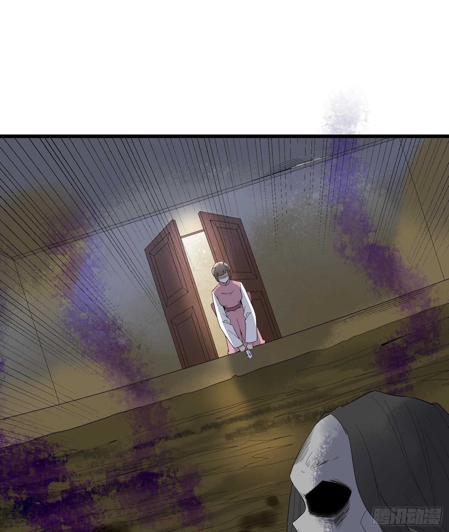 纹阴师韩漫全集-第198话 血池黄颅无删减无遮挡章节图片 