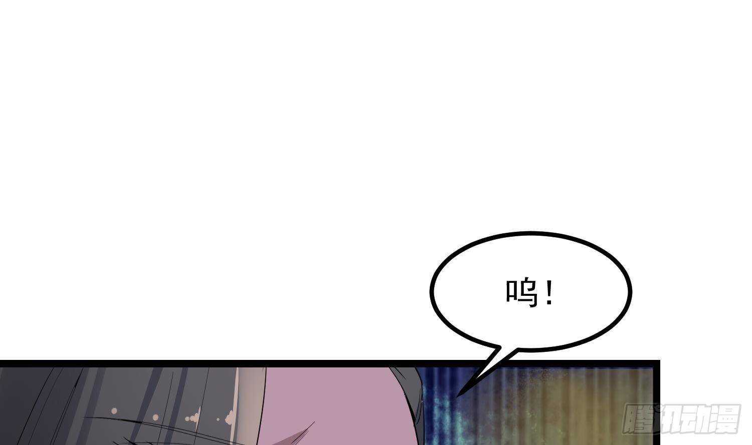 纹阴师韩漫全集-第199话 韩门鬼发无删减无遮挡章节图片 