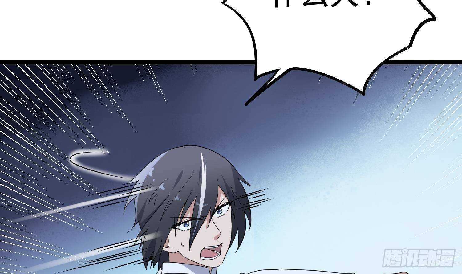 纹阴师韩漫全集-第199话 韩门鬼发无删减无遮挡章节图片 
