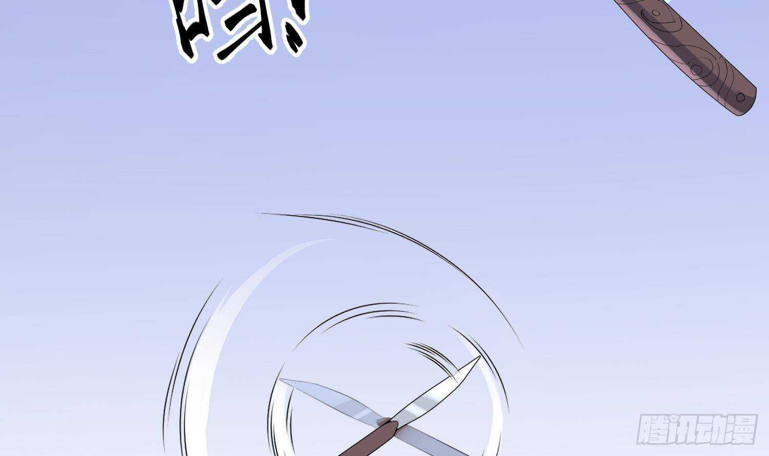 纹阴师韩漫全集-第199话 韩门鬼发无删减无遮挡章节图片 