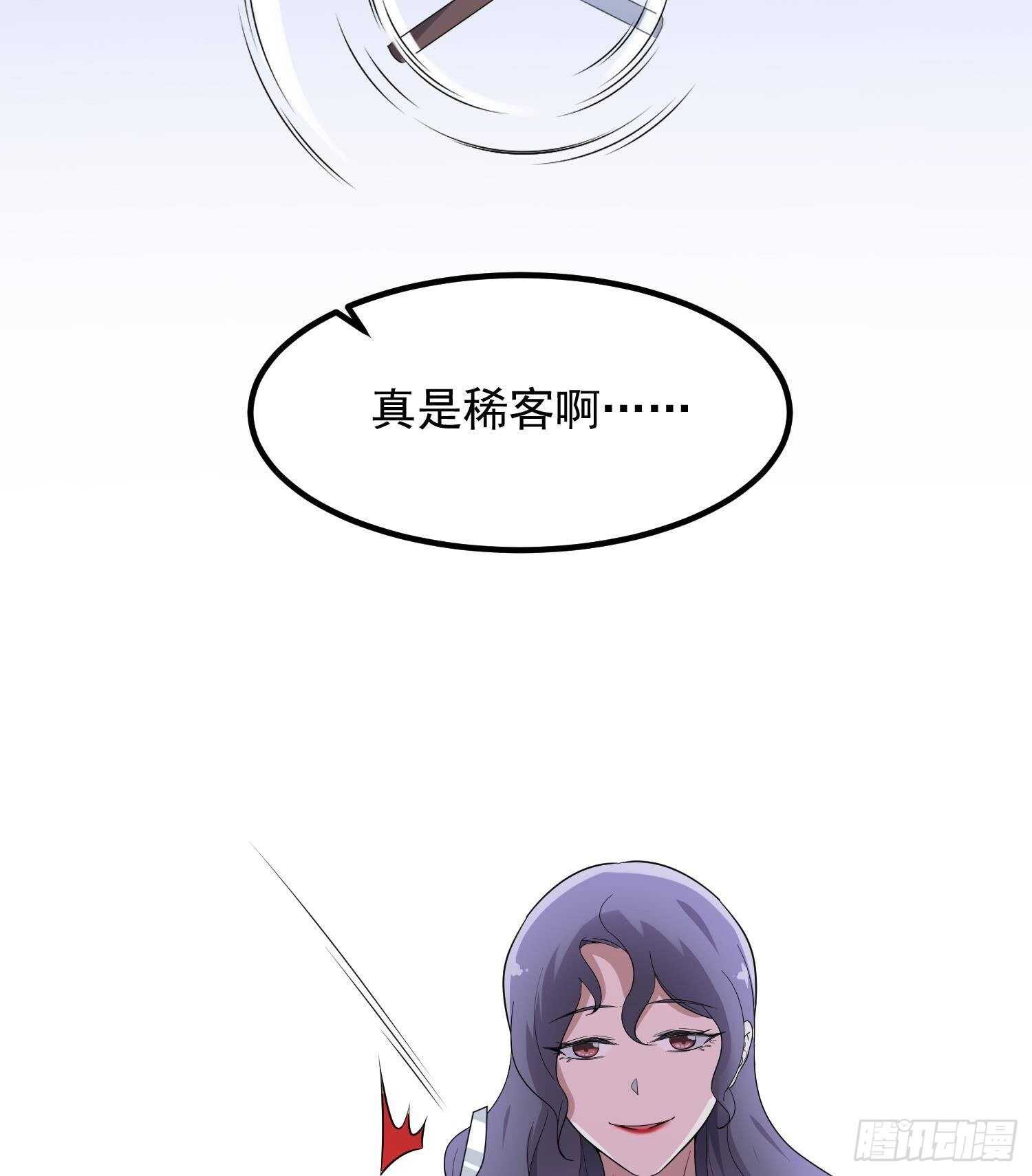 纹阴师韩漫全集-第199话 韩门鬼发无删减无遮挡章节图片 