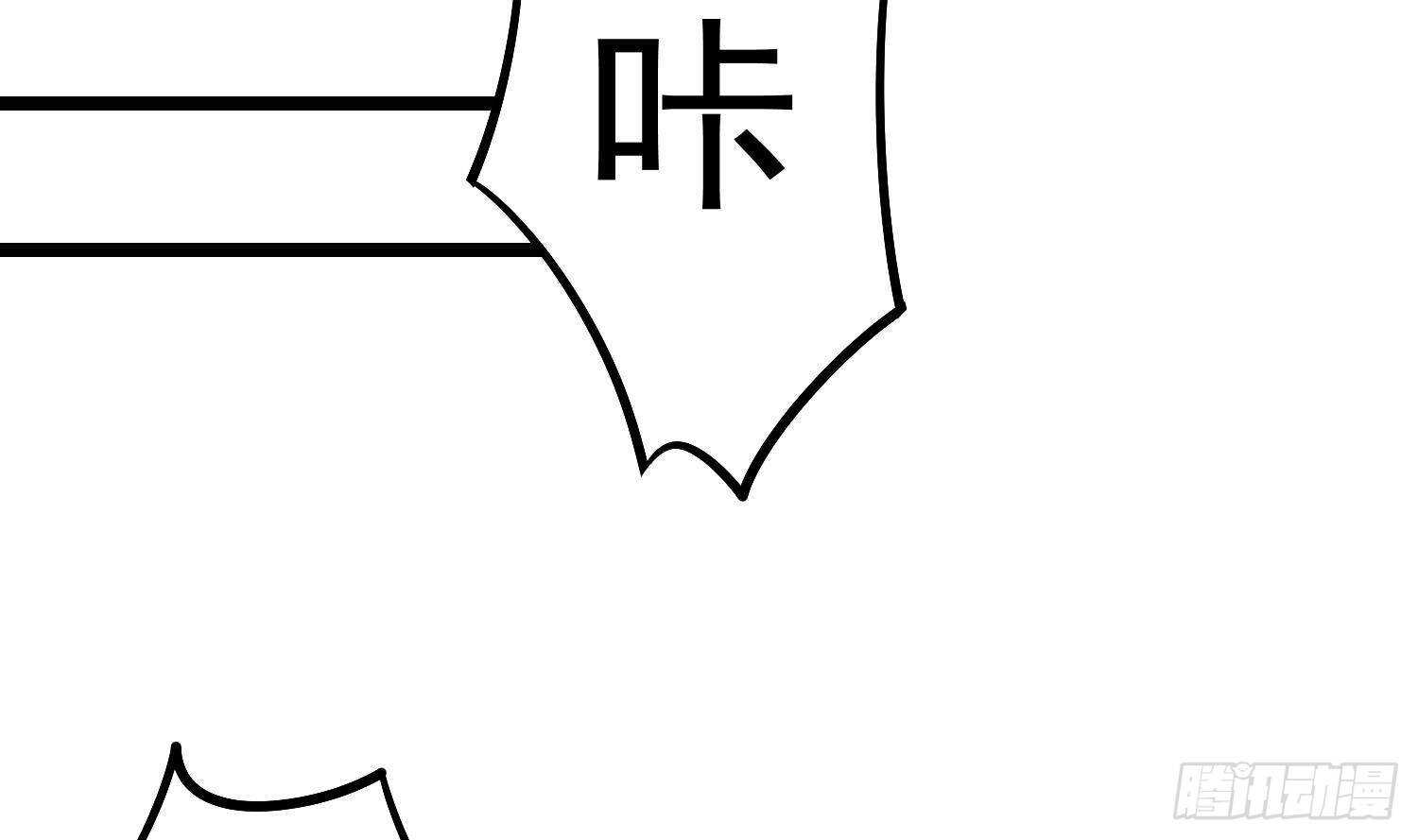 纹阴师韩漫全集-第199话 韩门鬼发无删减无遮挡章节图片 