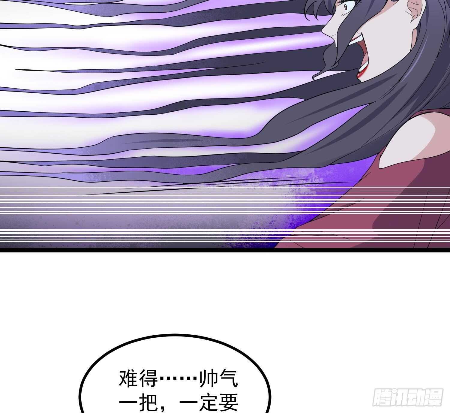 纹阴师韩漫全集-第199话 韩门鬼发无删减无遮挡章节图片 