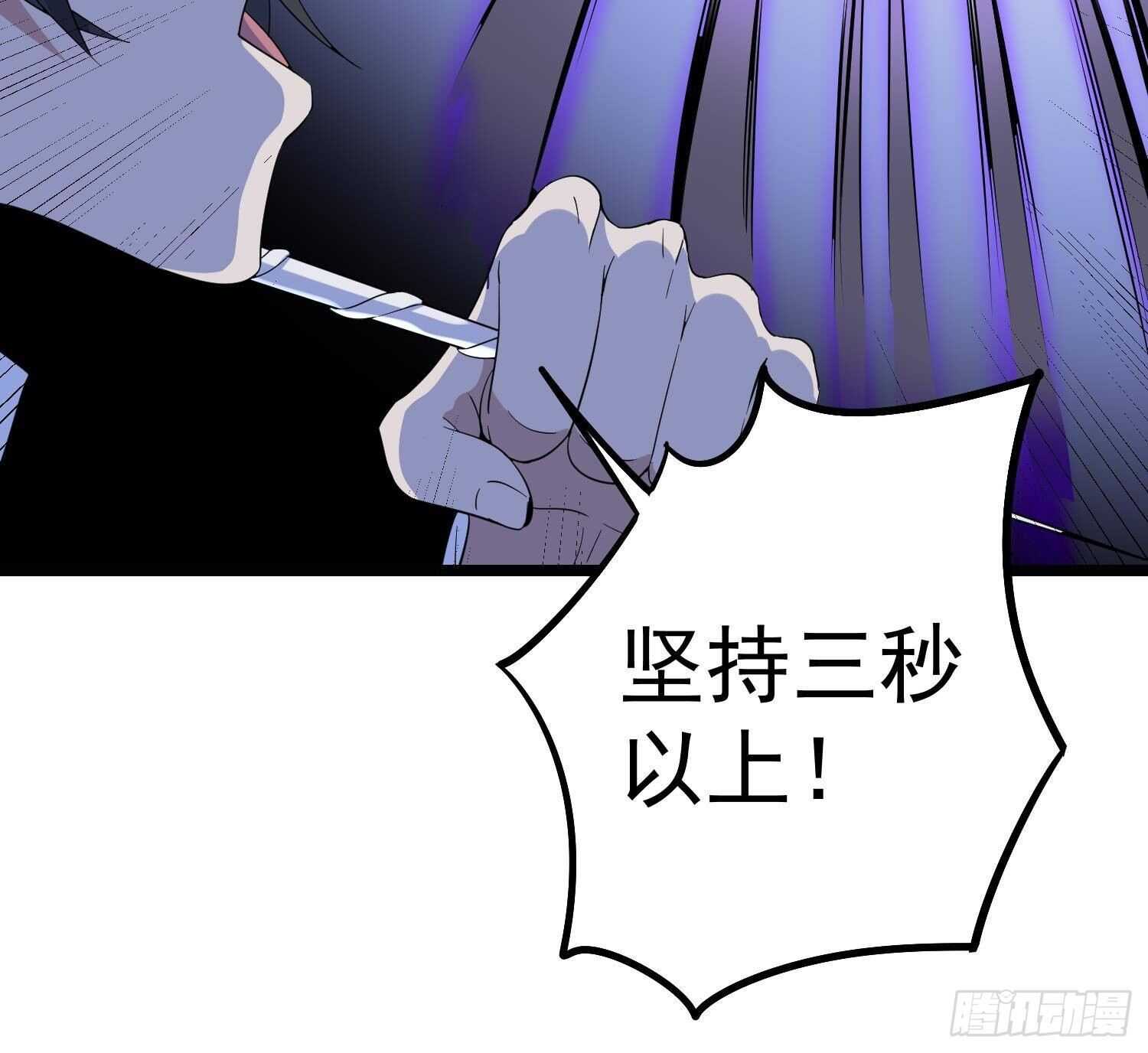 纹阴师韩漫全集-第199话 韩门鬼发无删减无遮挡章节图片 