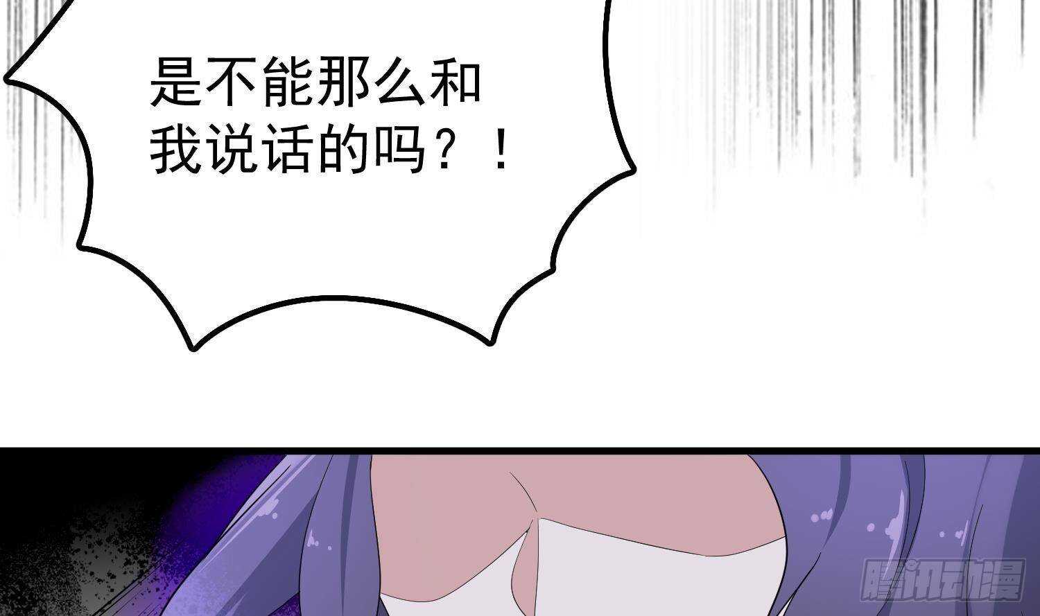 纹阴师韩漫全集-第199话 韩门鬼发无删减无遮挡章节图片 