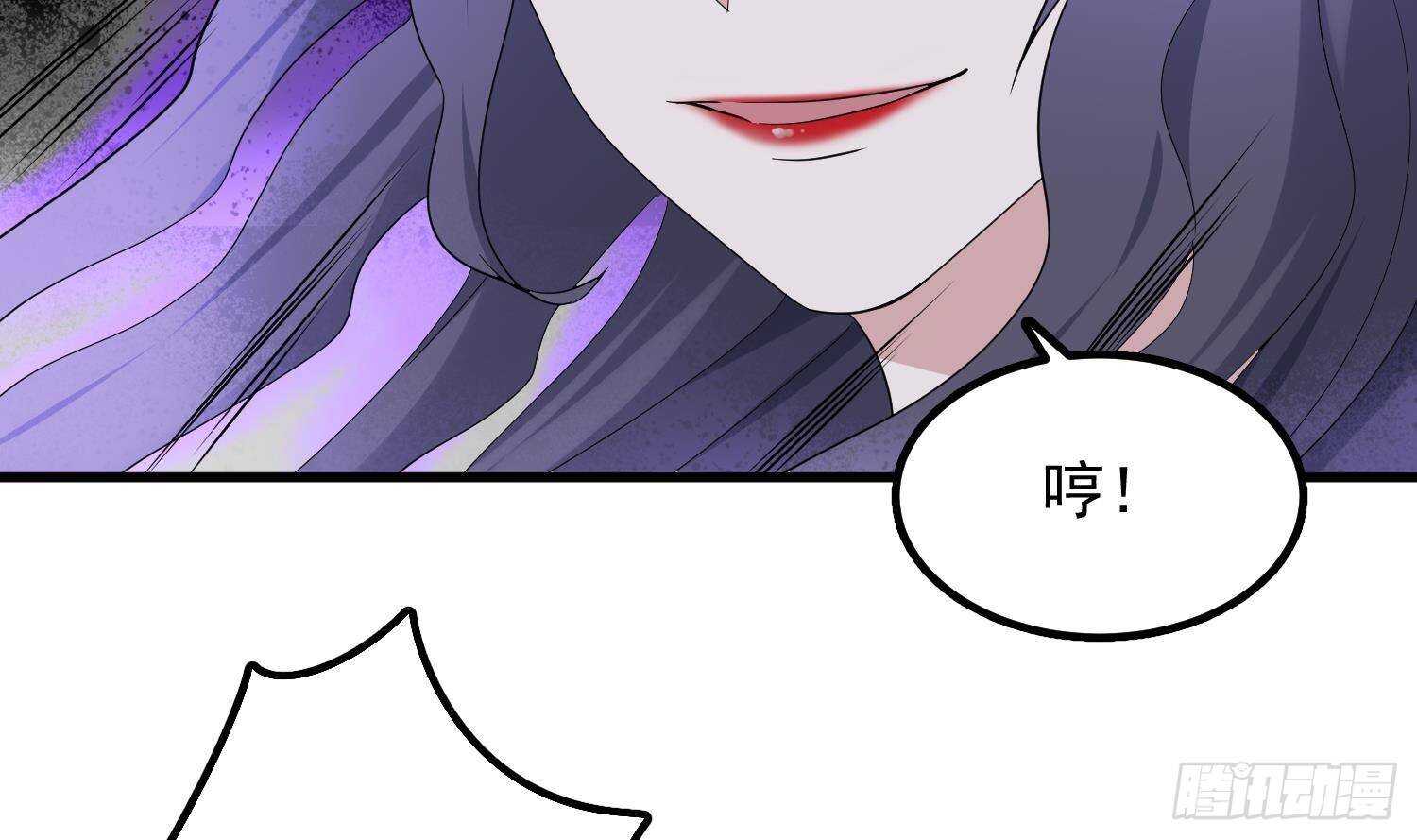 纹阴师韩漫全集-第199话 韩门鬼发无删减无遮挡章节图片 