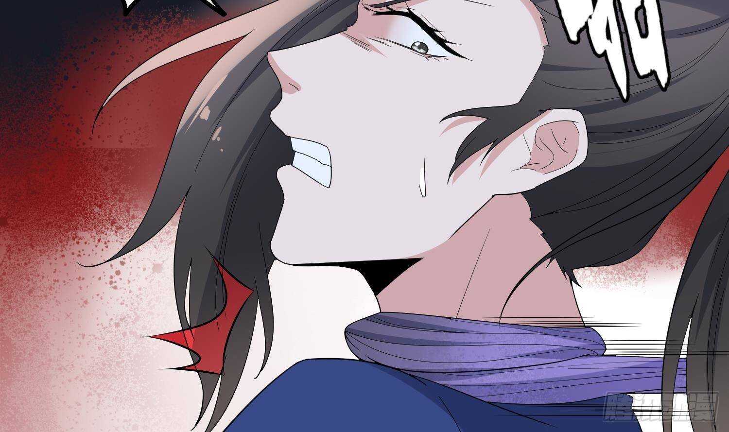 纹阴师韩漫全集-第200话 刺耳引魂无删减无遮挡章节图片 