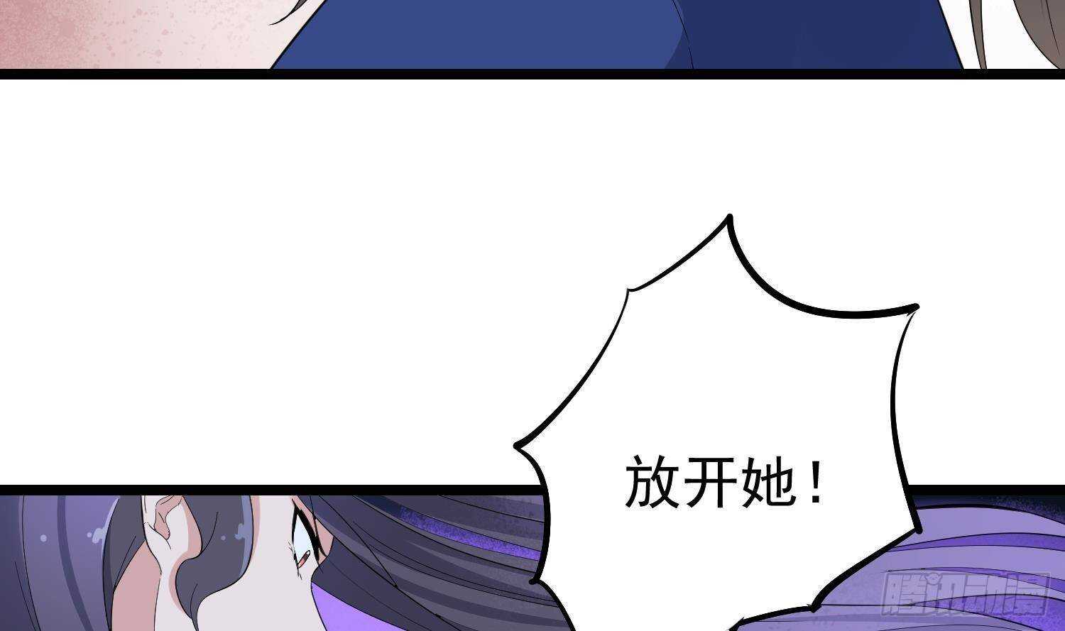 纹阴师韩漫全集-第200话 刺耳引魂无删减无遮挡章节图片 