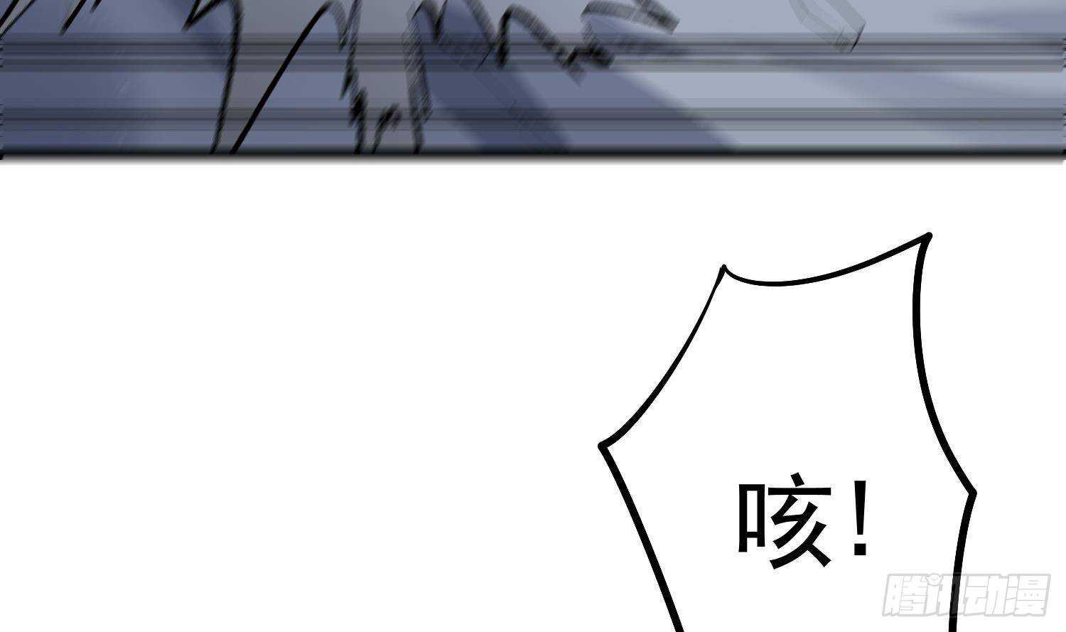 纹阴师韩漫全集-第200话 刺耳引魂无删减无遮挡章节图片 