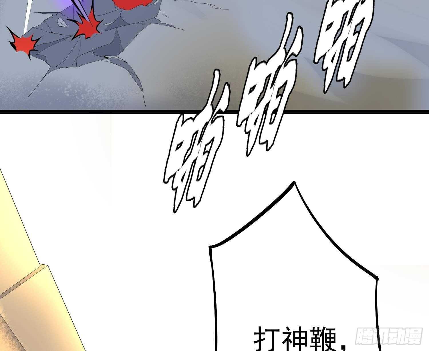 纹阴师韩漫全集-第200话 刺耳引魂无删减无遮挡章节图片 