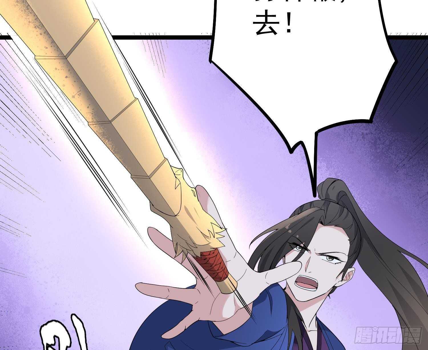 纹阴师韩漫全集-第200话 刺耳引魂无删减无遮挡章节图片 