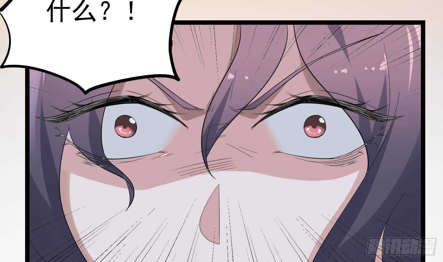 纹阴师韩漫全集-第200话 刺耳引魂无删减无遮挡章节图片 