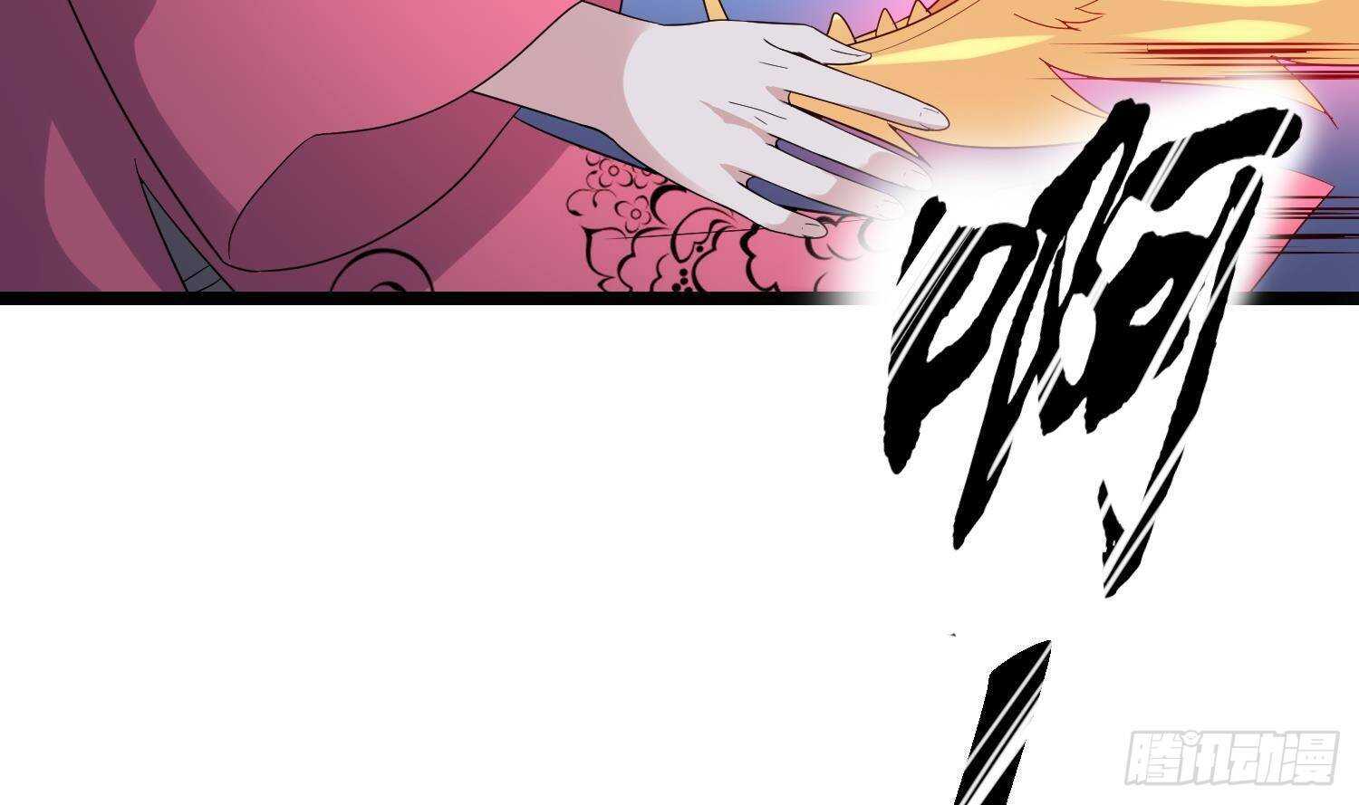 纹阴师韩漫全集-第200话 刺耳引魂无删减无遮挡章节图片 